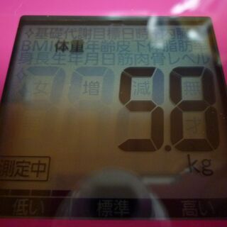 （お取引中となりましたので質問を終了させて頂きます）綺麗なピンクのパナソニック体組成計（EW-FA13）中古美品の画像