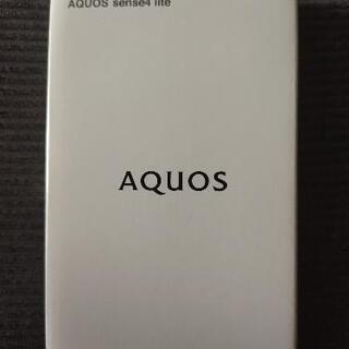 AQUOS sence4lite ライトカッパー