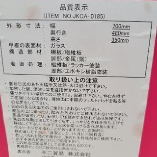折り畳み式ガラステーブル　中古　リサイクルショップ宮崎屋　佐土原店　21.9.21kの画像