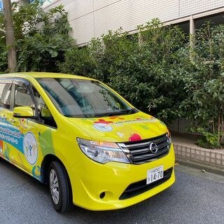 学童保育送迎ドライバー(川崎市幸区鹿島田)