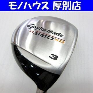 テーラーメイド フェアウェイウッド 3W 15° R360 XD...