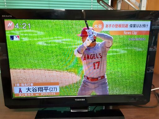 【商談中】東芝 26インチ レグザ 液晶テレビ 2012年製 26B3 リモコンなし　/DJ-0539-2Fテレビ
