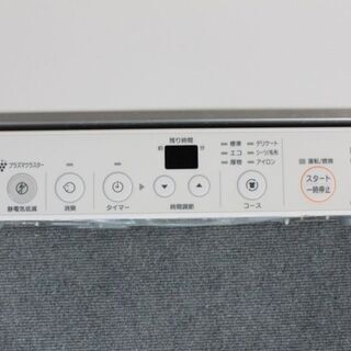ガス 衣類乾燥機 RDT-52S-2 乾太くん 2017年製 乾燥 5kg 2017