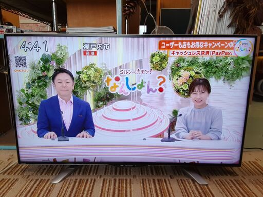 SHARP 液晶テレビ 2016年製 LC-40U30 リモコン付き　/DJ-0540-2Fテレビ