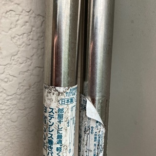 近所まで来ていただける方お願いします〜の画像