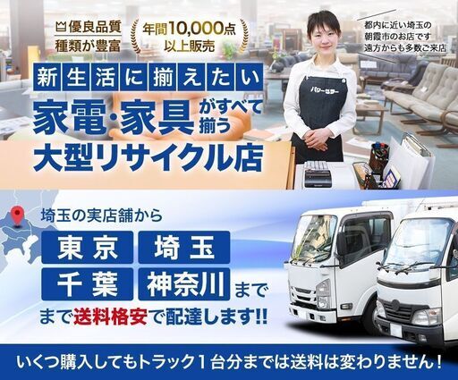 シャープ メタリック ステンレス 2ドア冷凍冷蔵庫 225L SJ-D23D-S シルバー系 2018年製 SHARP 冷蔵庫 中古家電 店頭引取歓迎 R4144)
