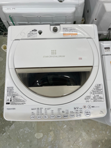 東芝 7.0kg 全自動洗濯機. リサイクルショップ宮崎屋住吉店21.09.21 y