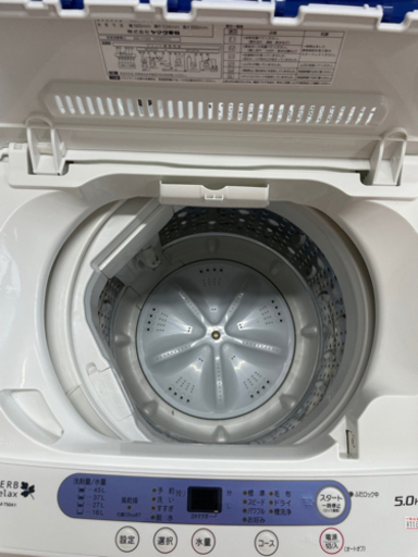 東芝 7.0kg 全自動洗濯機. リサイクルショップ宮崎屋住吉店21.09.21 y