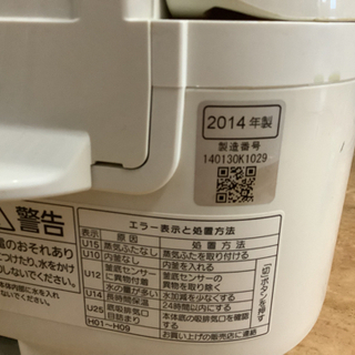 Panasonic　5.5合炊き炊飯器　SR-HD103　中古　リサイクルショップ宮崎屋　佐土原店　21.9.21Kの画像