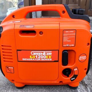 発電機譲りますの画像