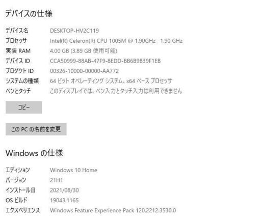 中古良品ノートPC Windows10+office 爆速SSD128GB 富士通 AH30/K Celeron/15.6インチ/無線