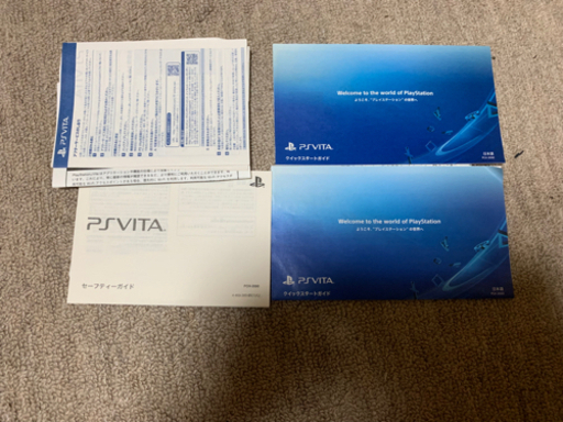 psvita 引き取り限定