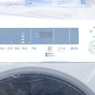 新品未使用　２０２０年製　SHARP　ドラム式洗濯乾燥機 右開き　ES-H10E-WR　10kg/6kg　マイクロ高圧洗浄　の画像
