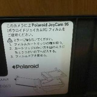 ポラロイドヒッパレカメラの画像