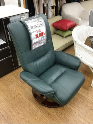 KI-128【ご来店頂ける方限定】本革リクライニングチェア　グリーン
