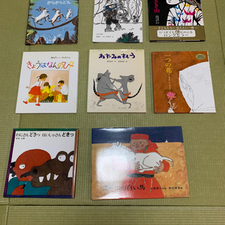絵本8冊セット