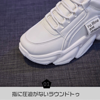 【新品未使用】厚底スニーカー レディース 黒 ダッド 厚底シューズ 人気 かわいい 通勤靴 通学靴 運動靴 5cm up 23.5cm ホワイトの画像
