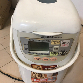 取引中　　象印　ホームベーカリー　BB-HS10