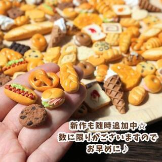 【2セット】フェイクスイーツパーツ詰め合わせの画像