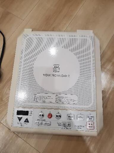ＩＨ卓上調理器　一口コンロ