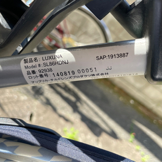 ベビーカー　アップリカ　ドリンクホルダー付き　無料の画像