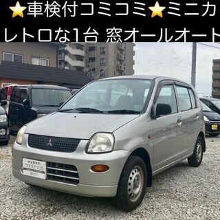 総額4.0万円★レトロ★案外便利な窓オールオート★平成15年式 三菱 ミニカ PC(H42A) 9.3万キロ 車検令和4年3月 シルバーの画像