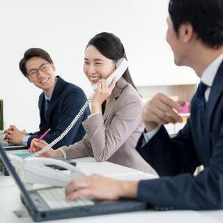 週に4日も在宅勤務！学歴不問！待遇有り