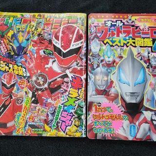 ウルトラマン 本/CD/DVDの中古が安い!激安で譲ります・無料で ウルトラマン 本/CD/DVDの中古が安い!激安で譲ります・無料で