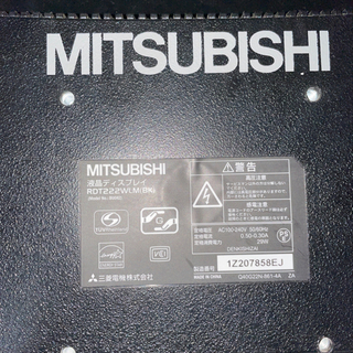 PCモニター　23、21.5インチ　モニターアームの画像