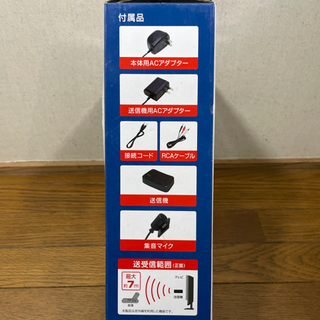 山善　手元スピーカーの画像