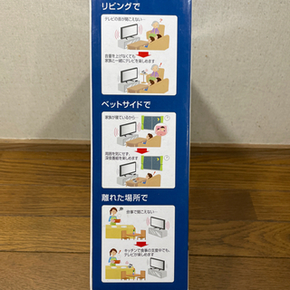 山善　手元スピーカーの画像