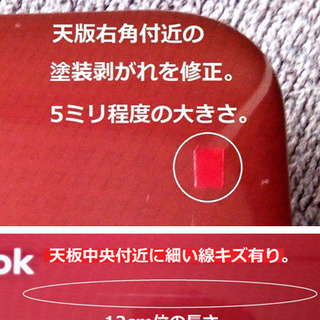 🔴特価！/💗dynabook モデナレッド/高性能🆙Core i5/光速SSD240GB/快適♪メモリ4GB/Office 2019📔✎/DVDRW(コピー可)💿/SDカードスロット♪/HDMI📺/すぐ繋がるWi-Fi📶/すぐ使えるWindows10♪/点検整備清掃済み😊/Mo.10921の画像