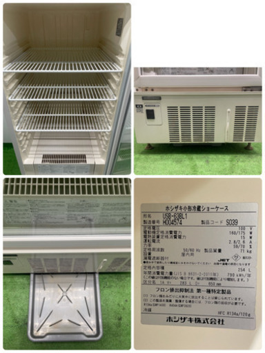 HOSIZAKI/ホシザキ　業務用　小型冷蔵ショーケース　２５４L　２０１８年製　厨房　飲食店　USB-63BL1