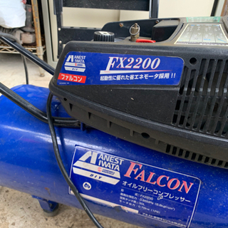 アネスト岩田コンプレッサーfx 2200