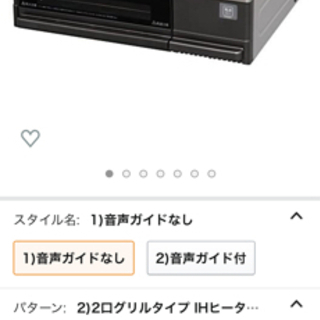 2口グリル付きIHヒーター