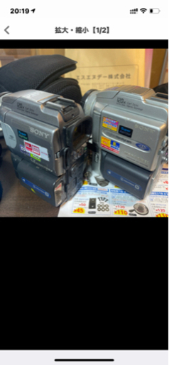 あんしん決済　専用
