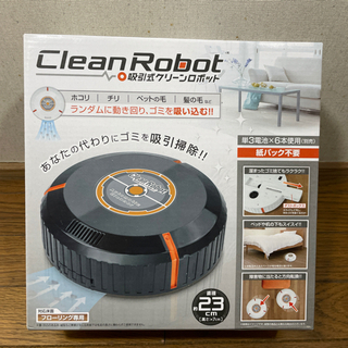 吸引式クリーンロボット