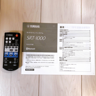 YAMAHA SRT-1000(B) TVサラウンドシステム Bluetoothの画像