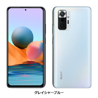 【新品未使用】Xiaomi Redmi Note 10 Pro 6+128GB グレイシャーブルー SIMフリー