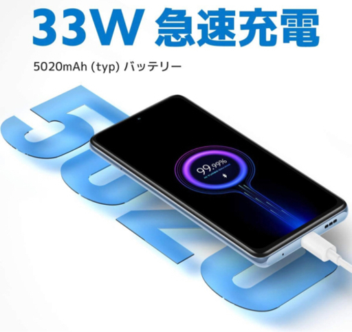 【新品未使用】Xiaomi Redmi Note 10 Pro 6+128GB グレイシャーブルー SIMフリー