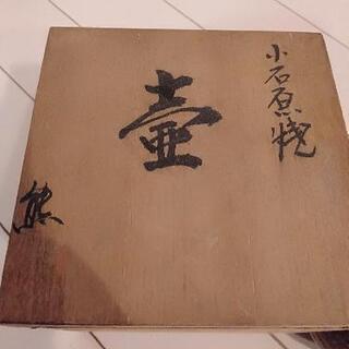 小石原焼 蓋付き壷の画像