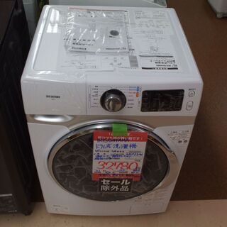 IRIS HD71-W/S ドラム式洗濯機 アイリスオーヤマ ドラム式洗濯機7.5kg