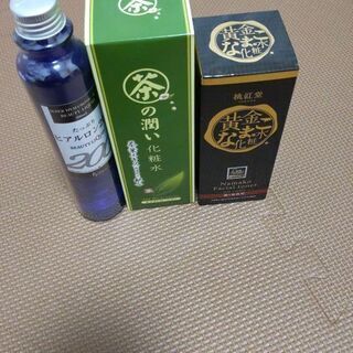 化粧水　３種類