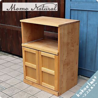 MOMO natural(モモナチュラル)の人気シリーズVIBO レンジボードです♪アルダー材のナチュラルな質感デザインのキッチンボード。北欧スタイルなどにおススメのレンジ台です♪BI224