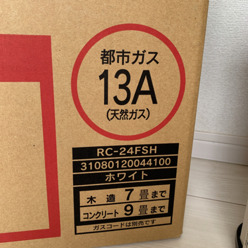 ①東邦ガス ガスファンヒーター