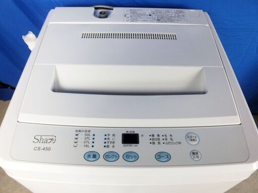 ?年式不明のため激安価格❕SHAプリ??【CS-450】✨4.5㎏?洗濯機✨Y-0628-156? 