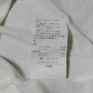 ワールド grove ゴールドラインがアクセントの白キャミソール Lサイズの画像