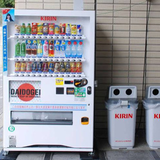 自販機売って下さい！