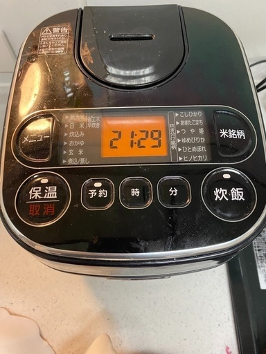 【2020年度製・3合炊き】炊飯器