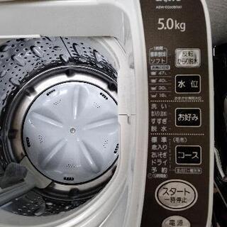 SANYO　洗濯機　5.0kgの画像